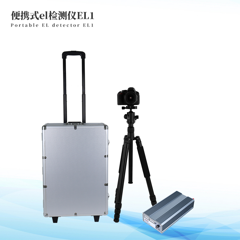 組件el測(cè)試儀